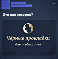 Это для фанаток Алисы. Красное на черном!