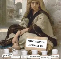 Откуда автор знает мою жену?