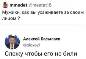 Отличная реакция мужчины уберегла его товарища от фингала