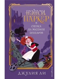 Москвича через суд признали умершим и захотели продать его квартиру за 72 млн рублей