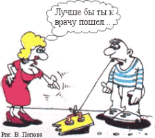 Мама всегда придёт на помощь