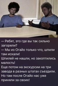 В штате Огайо сошёл с рельсов еще один поезд