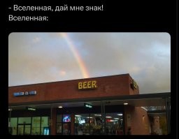 Комментарии и картинки из соцсетей. Свежак за 5 марта
