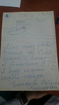 Это западная версия болезни, российская выглядит так: