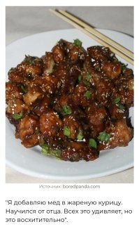 Это с чего бы вдруг? Классический соус. Я его не только для курицы практикую.