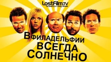 не совсем калифорния ,но что-то вспомнилось