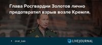 Так же достоверно как и это.