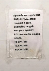 Когда заведение открываете - правильно планируйте. Не спланировали? Расплачивайтесь. Перестанут ходить к вам? Это ваши проблемы.