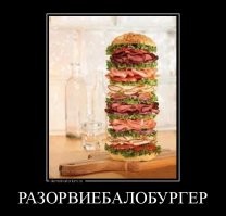 Фото с просторов России с особым колоритом
