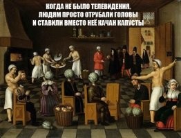 Так появились гуманитарии