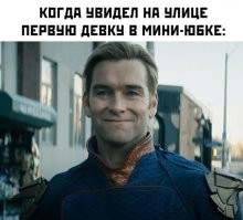 Не, ну его родителям надо было пораньше мальчика на улицу выпускать. Хотя бы лет в 15