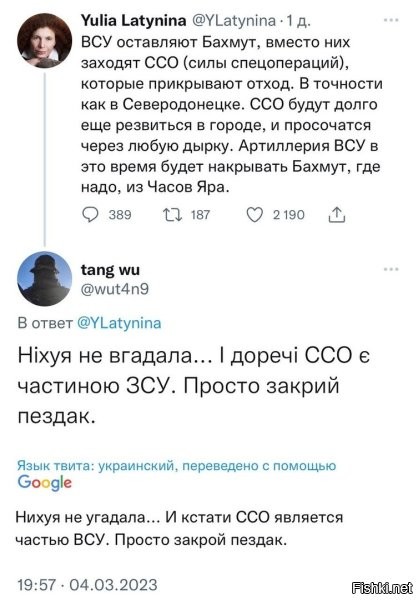 участь либерахи - желать своим смерти и поражения, по итогу - ненавидят свои, поголовно, и спят и видят увидеть болтающейся на фонарном столбе... ну а другая сторона, кстати, тоже не против реализовать вариант со столбом и даже сделает это, просто по факту попадания к ней в руки, без сомнений.