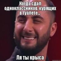 фото друга со звуком)