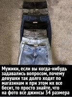 Какие вопросы? Я так же хожу по магазинам. Хер что подберёшь. А бесят меня те, кто умудряется покупать подходящие вещи через интернет. Как вы это делаете, суки?