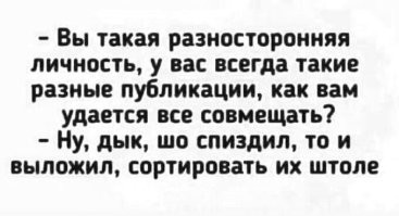 Идеальная советская женщина в иллюстрациях Натальи Ершовой