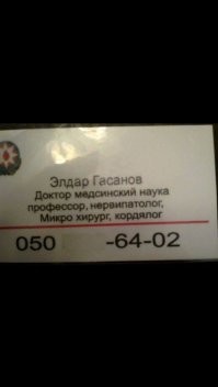 Такой же "спец"...))