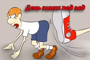 ШЕФ! Мне вот здесь сразу за углом..