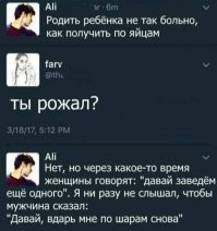 Женщины о мужчинах и наоборот: убойный пост про отношения