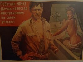 Идеальная советская женщина в иллюстрациях Натальи Ершовой