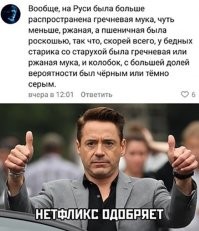 Ну хоть не голубым.....