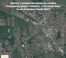 Гугл Мапс не страшно, страшно когда он стремительно превращается в Стрит Вью