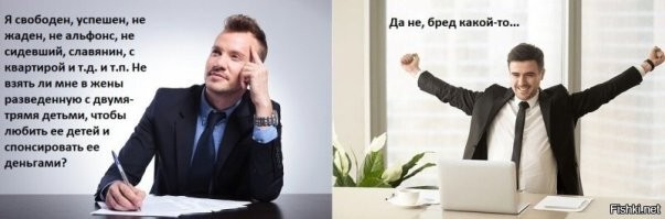 Как проверить парня и девушку в начале отношений