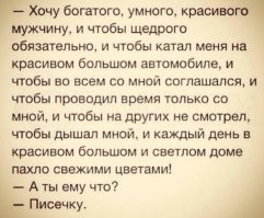 Как проверить парня и девушку в начале отношений