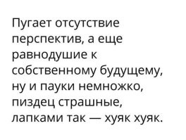 15 изображений, от которых подскочит уровень адреналина в крови