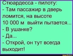 В Волгограде во время движения из маршрутки выпала девушка
