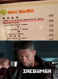 Фотоприколы и&nbsp;прикольные картинки