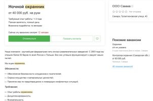 ну да.. нужны
хватит уже повторять этот лютый бред про востребованность. 

Самые востребованные специальности, это юристы, бырыги, и чиновники. Нужно смотреть по потолку дохода, а не по сказки для дегенератов-долбо..ов про "среднюю по рынку зарплату".

Там не люди нужны, а высококвалифицированная и низкооплачиваемая рабочая сила.  

и дело не в в офисе или нет, дело в том, что на многих предприятиях вводится запретительный уровень оплаты труда, на который не то что семью поддерживать нельзя, самому выжить сложно.