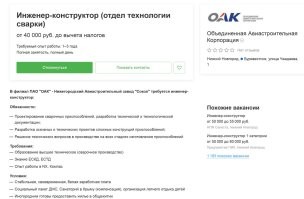 ну да.. нужны
хватит уже повторять этот лютый бред про востребованность. 

Самые востребованные специальности, это юристы, бырыги, и чиновники. Нужно смотреть по потолку дохода, а не по сказки для дегенератов-долбо..ов про "среднюю по рынку зарплату".

Там не люди нужны, а высококвалифицированная и низкооплачиваемая рабочая сила.  

и дело не в в офисе или нет, дело в том, что на многих предприятиях вводится запретительный уровень оплаты труда, на который не то что семью поддерживать нельзя, самому выжить сложно.