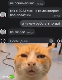 На заводе пока что люди не особо нужны. 
Так что не вариант.