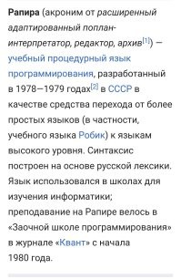 Могли бы и развивать наш, но...