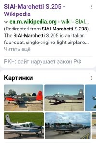 "Итальянских ВВС!" 
Громко то как. 

В общем, это немного более лёгкий и менее мощный аналог нашего Як-18т. 
И тоже из 60-ых годов.