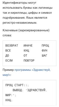 Могли бы и развивать наш, но...