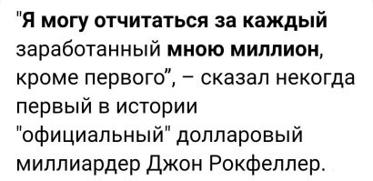 Чаще всего, там пара вариантов.
