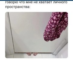 Женщины о мужчинах и наоборот: убойный пост про отношения