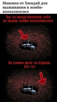 С таким клиренсом, далеко этот аппарат уедет. 
До первого лежащего зомби. 

И вообще...