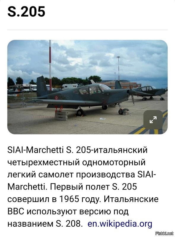 "Итальянских ВВС!" 
Громко то как. 

В общем, это немного более лёгкий и менее мощный аналог нашего Як-18т. 
И тоже из 60-ых годов.