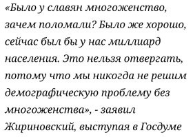 Государству на это наплевать. Рожают то - женщины. "Нарожают ещё мужичков". 
 Пример - послевоенные годы.
 Не нужно говорить о "высокой нравственности" того времени - тогда, ой как много женщин родили вне брака. И алименты не требовали.
 А слова покойного помните?