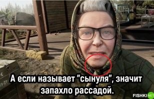 Хм))) я один вижу у тещи бородку?))