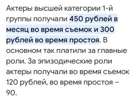 Гонорары в отечественном кино: правда ли, что в СССР звёзды получали меньше, чем современные актёры