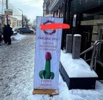 Комментарии и картинки из соцсетей. Свежак за 8 марта