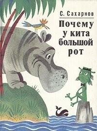 Помню из сборника Святослава Сахарнова. «Сказание о Раме, Сите и летающей обезьяне Ханумане».