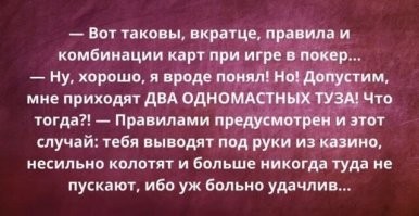 Комментарии и картинки из соцсетей. Свежак за 7 марта