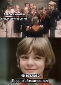 Современный утренник
