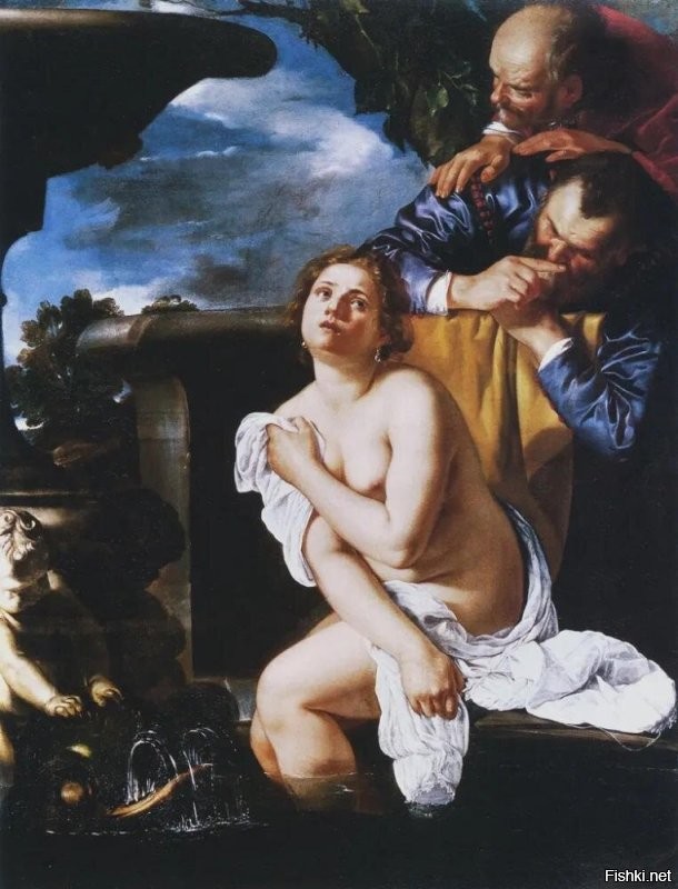 Сусанна и старцы
Артемизия Джентилески 1622,