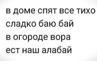 Нападение алабая на крымчанку попало на видео