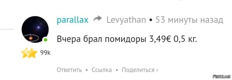 Ниже я уже писал час назад.